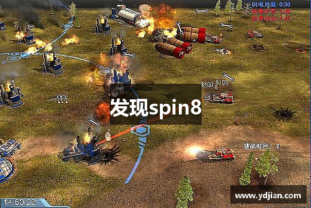 发现spin8