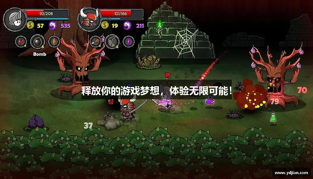 释放你的游戏梦想，体验无限可能！